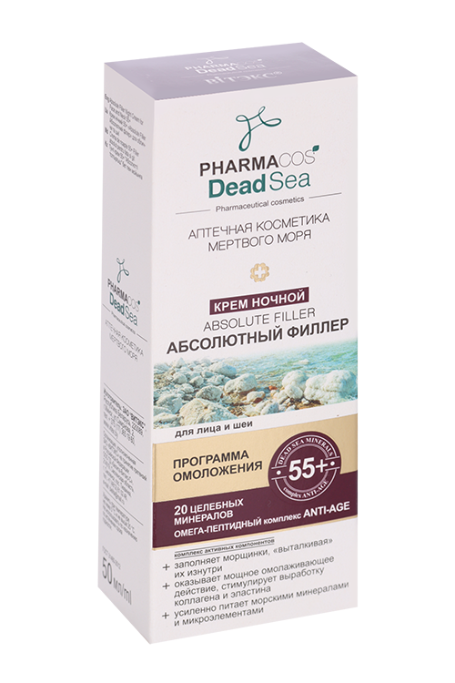 Крем Витэкс Pharmacos Dead Sea Абсолютный филлер д/лица/шеи ночной (с 55 лет), 50 мл