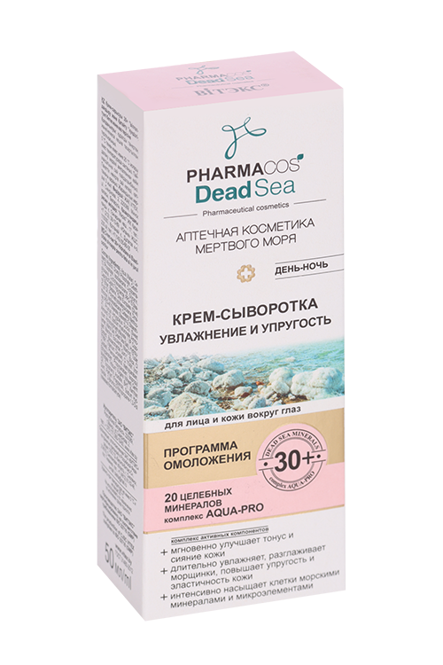 

Крем-сыворотка Витэкс Pharmacos Dead Sea увлаж/упруг день/ночь 30+, 50 мл