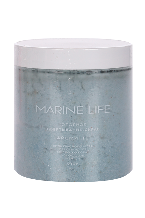 

Обертывание-скраб Marine Life Айсмитте холодное, 300 г