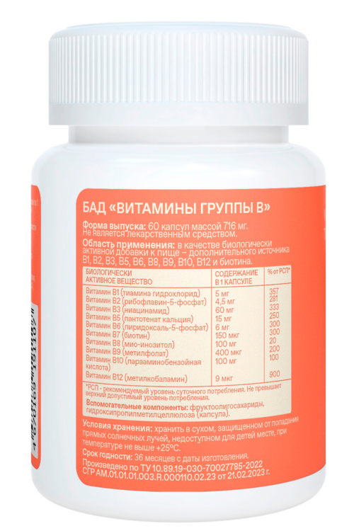 

B-complex VT, 60 шт, капсулы