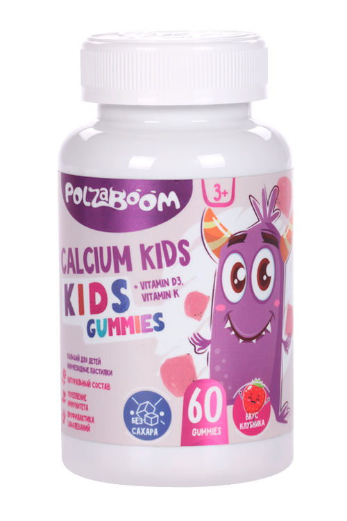 

Calcium Kids, 60 шт, пастилки