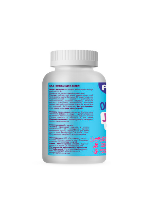Omega-3 Junior, 60 шт, капсулы