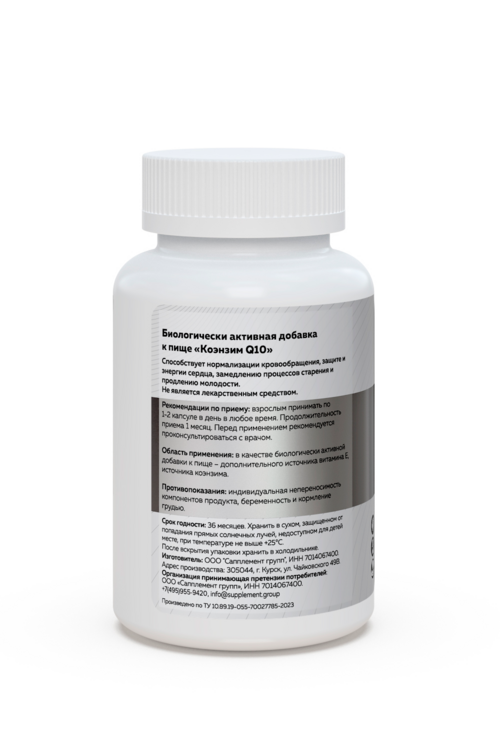 

Coenzyme Q10 SOFTGEL, 60 шт, капсулы