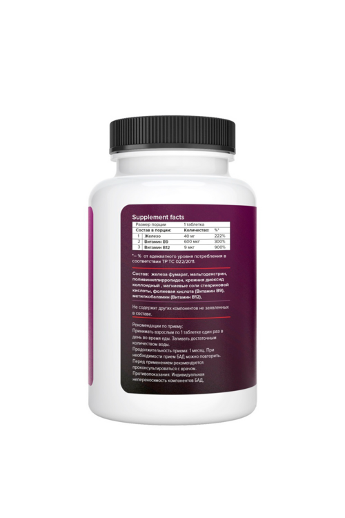 

Organic iron 40 mg PROTEIN.COMPANY, 90 шт, таблетки