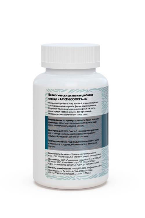 

Arctic Omega-3 60% SOFTGEL, 100 шт, капсулы