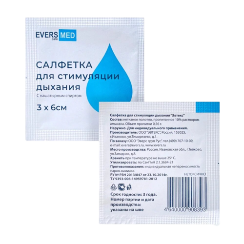 Салфетка Эвтекс д/стимуляции дыхания 3х6 см