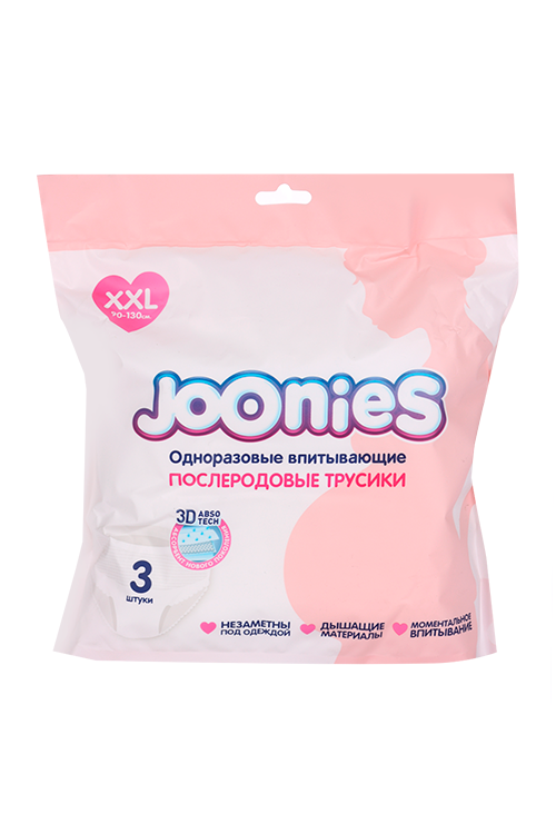 Трусы Joonies однораз впит послеродов р XXL (90-130 см), 3 шт