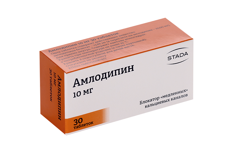 

Амлодипин 10 мг, 30 шт, таблетки