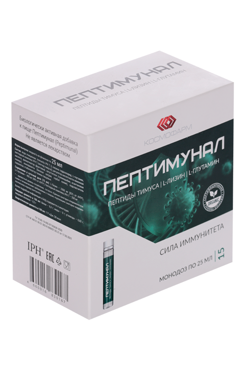 

Пептимунал, 25 мл, 15 шт, флакон