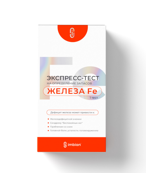

Экспресс-тест Ферритин-ИМБИАН-ИХА д/опред ферритина в сыворот/плазме/цельной крови