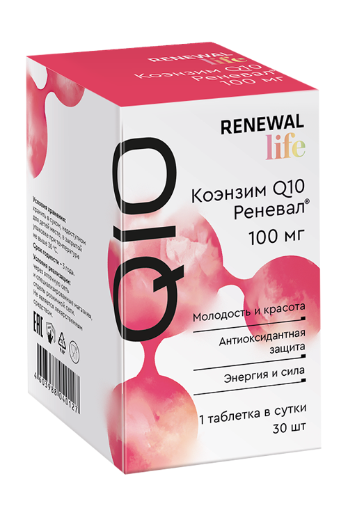 

Коэнзим Q10 Renewal Life, 100 мг, 30 шт, таблетки покрытые пленочной оболочкой