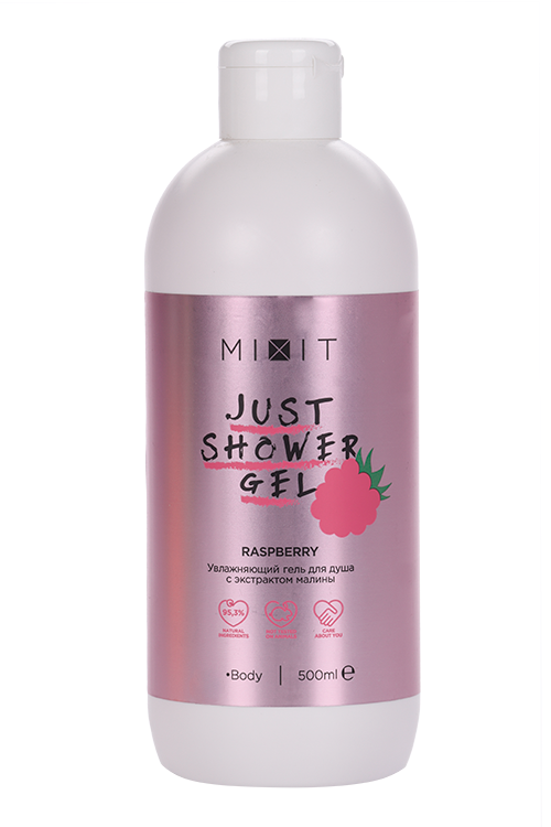 Гель д/душа MIXIT Just Shower Gel Увлажняющий с экстрактом малины, 500 мл