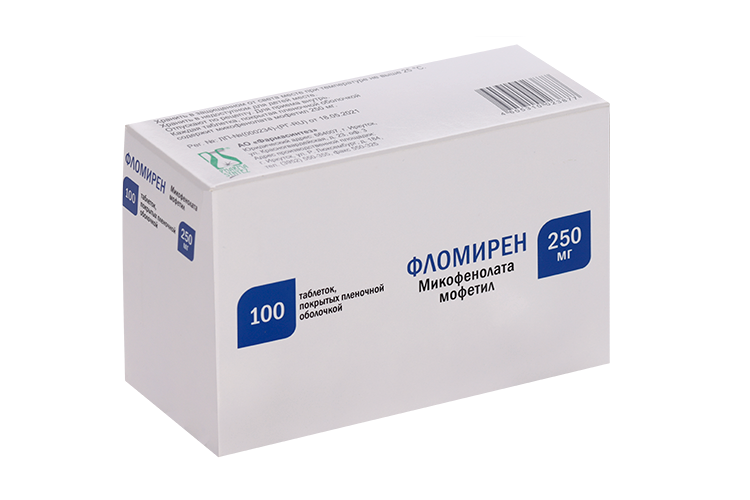 

Фломирен 250 мг, 100 шт, таблетки покрытые пленочной оболочкой