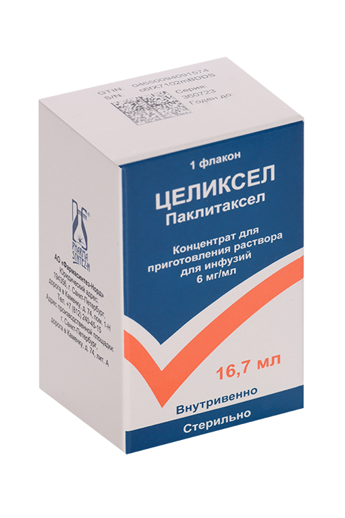 

Целиксел 6 мг/мл, 16,7 мл, концентрат для приготовления раствора для инфузий