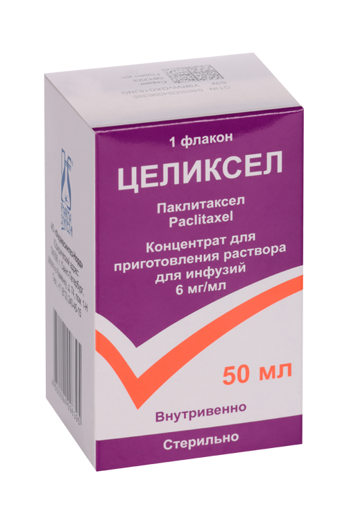 

Целиксел 6 мг/мл, 50 мл, концентрат для приготовления раствора для инфузий