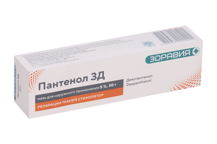 

Пантенол ЗД 5%, 30 г, мазь для наружного применения
