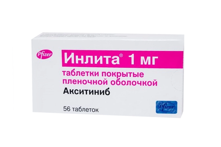 Инлита 1 мг, 56 шт, таблетки покрытые пленочной оболочкой