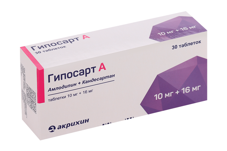 

Гипосарт А 10 мг+16 мг, 30 шт, таблетки