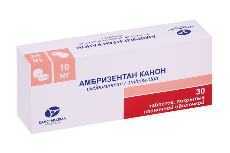 Амбризентан Канон 10 мг, 30 шт, таблетки покрытые пленочной оболочкой