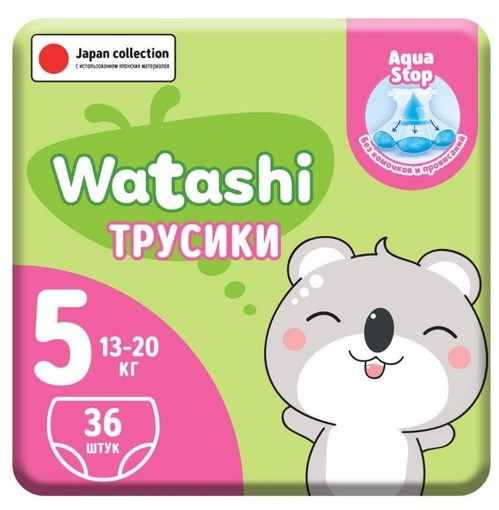 Подгузники-трусики WATASHI  jumbo-pack 5 XL (13-20 кг), 36 шт