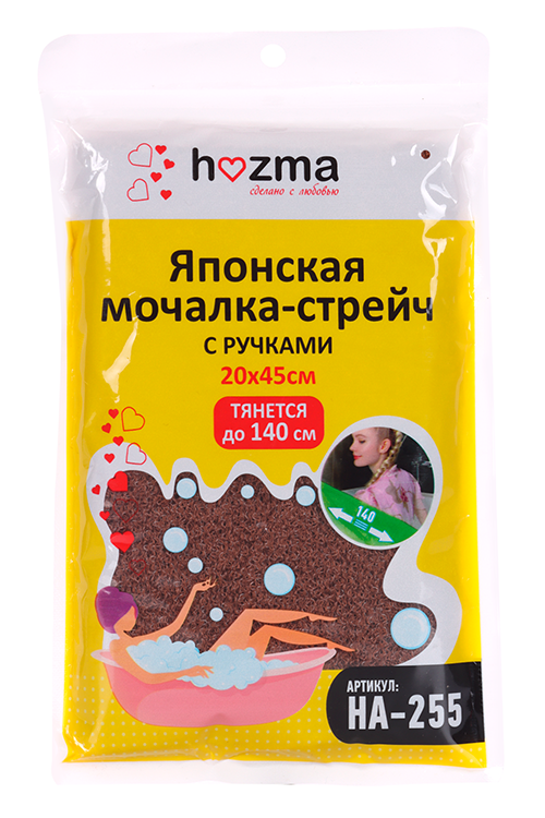 Мочалка-стрейч Hozma д/тела японская с ручками 20х45 см коричневый