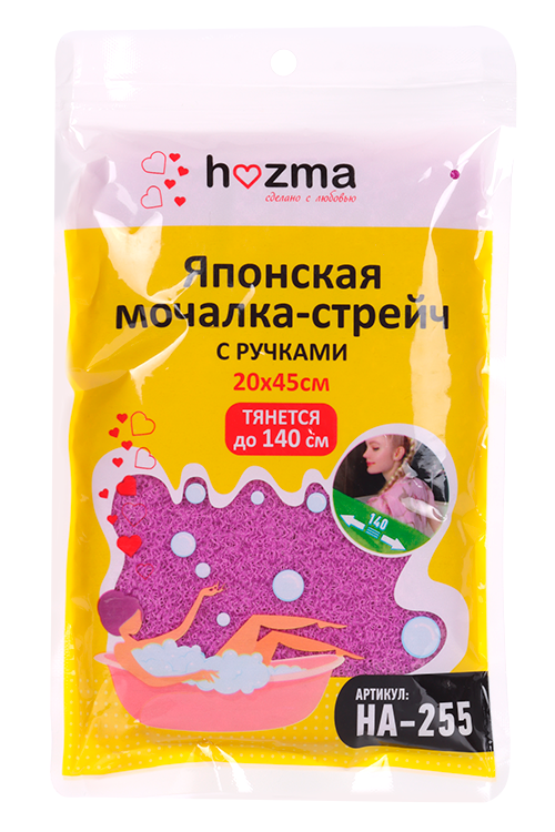 Мочалка-стрейч Hozma д/тела японская с ручками 20х45 см сиреневый