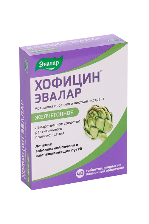

Хофицин Эвалар 200 мг, 40 шт, таблетки покрытые пленочной оболочкой