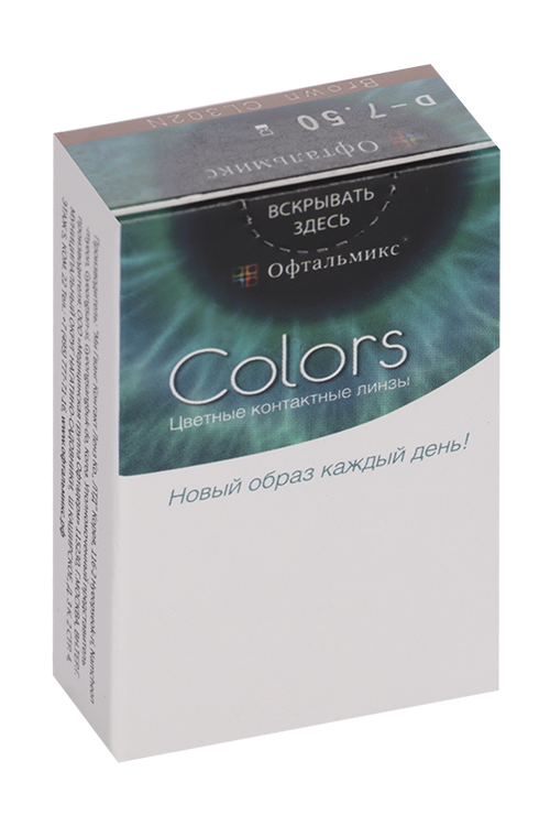 Линзы Офтальмикс Colors Brown контактные R 8.6 (диоптрия -7,5), 2 шт