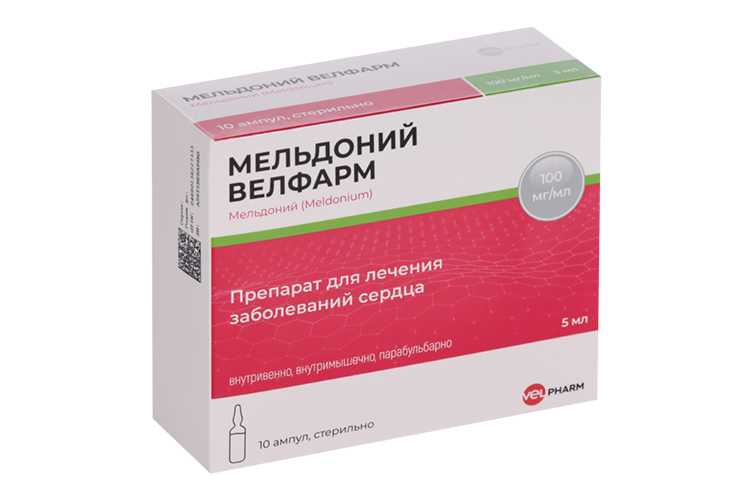 

Мельдоний Велфарм 100 мг/мл, 5 мл, 10 шт, раствор для инъекций