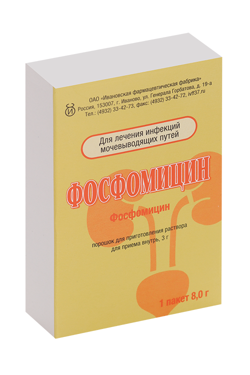 

Фосфомицин 3 г, 8 г, порошок для приготовления раствора для приема внутрь