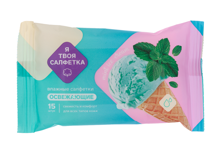 

Салфетки влаж Я твоя салфетка Mint ice cream освежающие, 15 шт