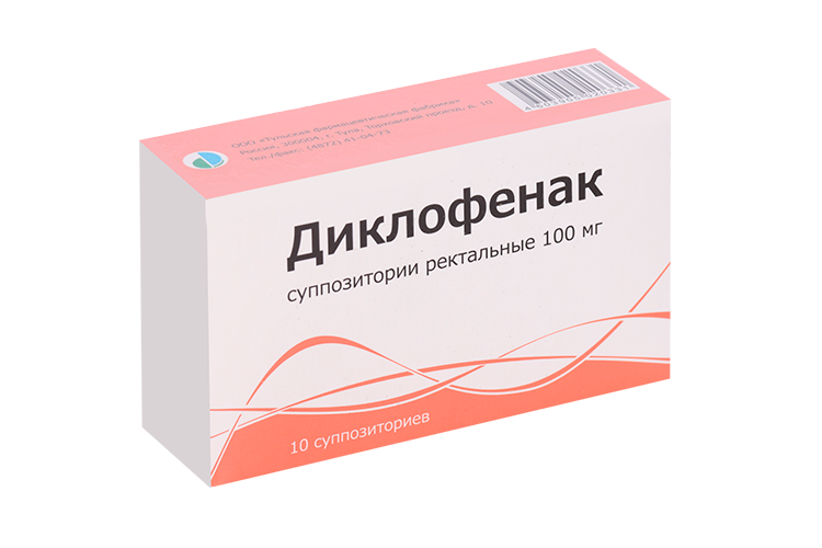 

Диклофенак 100 мг, 10 шт, суппозитории ректальные