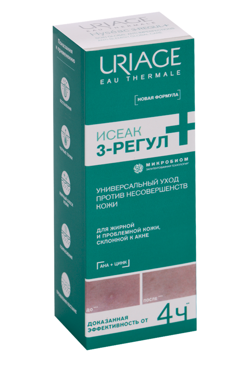 Крем Урьяж Исеак 3-РЕГУАЛ универс уход д/жир/пробл кожи д/лица, 40 мл