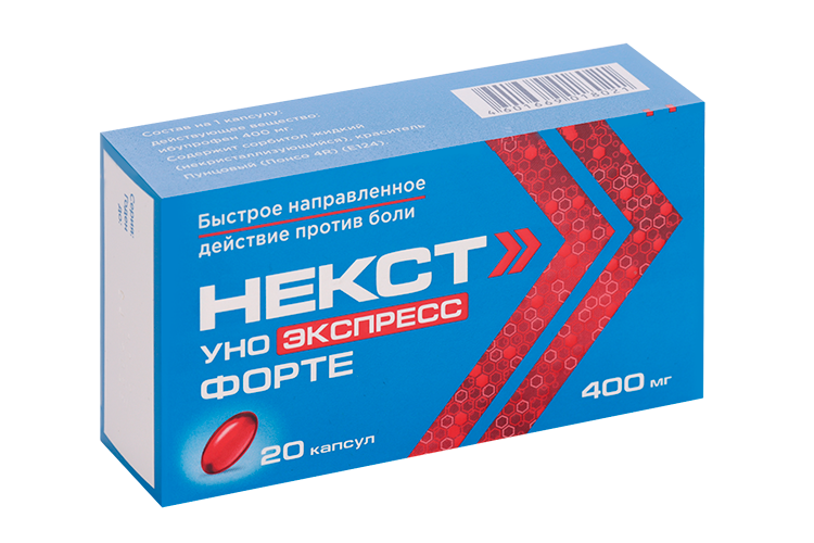 

Некст Уно Экспресс Форте 400 мг, 20 шт, капсулы