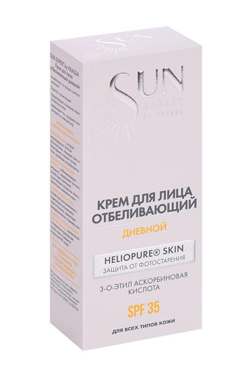 Крем д/лица SUN EXPERT отбеливающий дневной в коробке, 50 мл