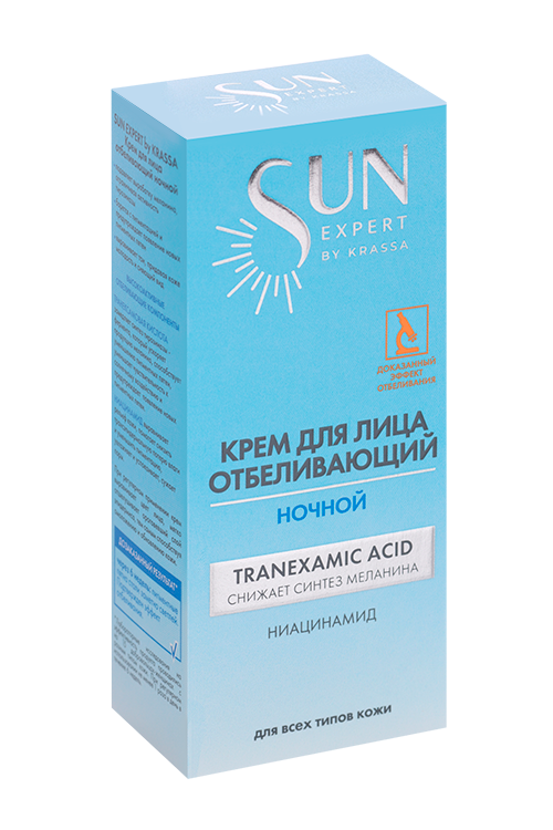 Крем д/лица SUN EXPERT отбеливающий ночной в коробке, 50 мл