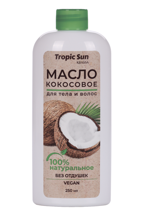 Масло Krassa Tropic Sun Кокосовое д/лица/тела/волос 100% натуральное, 250 мл