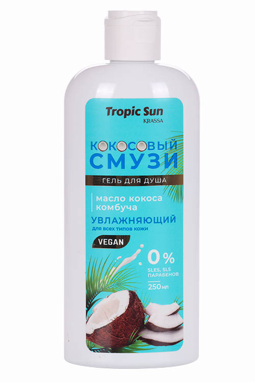 Гель д/душа Krassa Tropic Sun Кокосовый Смузи, 250 мл