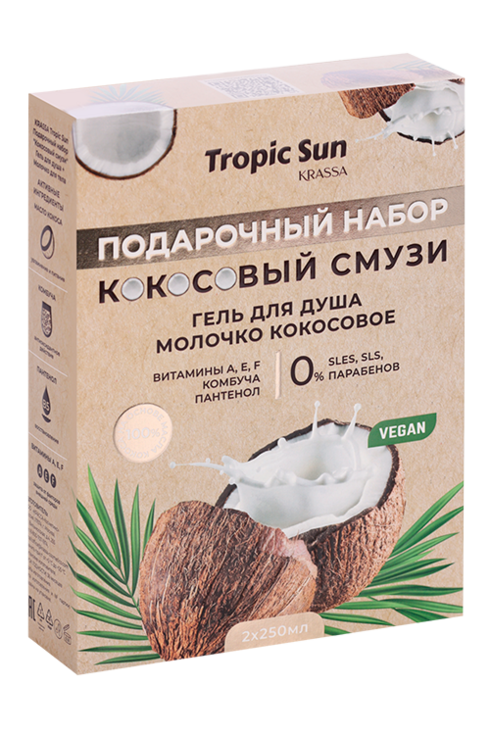 Набор Krassa Tropic Sun Кокосовый смузи (Гель д/душа 250мл + Молочко д/тела 250мл)