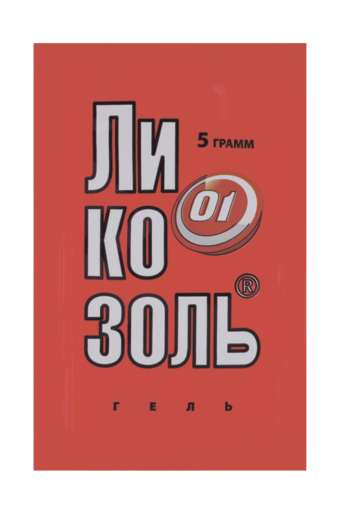 Ликозоль-Гель, 5 г, средство перевязочное гидрогелевое противоожоговое стерильное