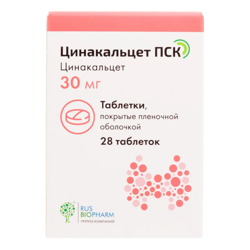 

Цинакальцет ПСК 30 мг, 28 шт, таблетки покрытые пленочной оболочкой