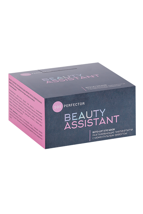 

Лифтинг-патчи BEAUTY ASSISTANT SOS Perfector Boto-lift разглаживающие, 60 шт