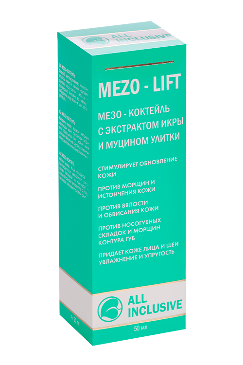 

Мезо-коктейль ALL INCLUSIVE MEZO-LIFT с экстрактом икры и муцином улитки, 70 мл