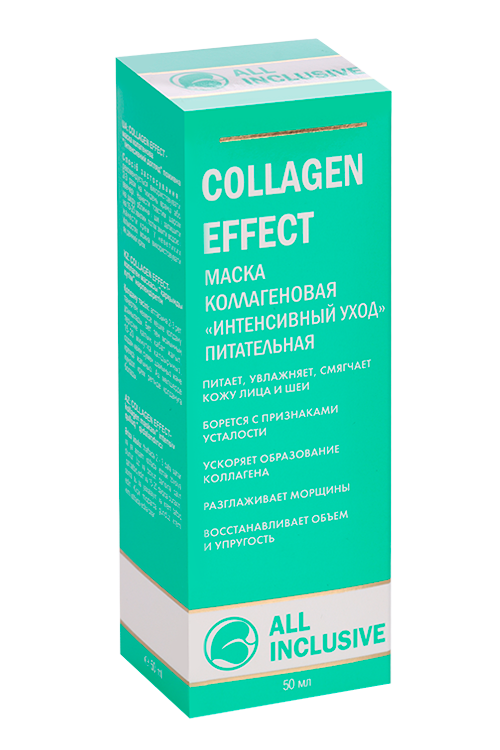 

Маска ALL INCLUSIVE COLLAGEN EFFECT Интенсивный уход коллаген питат, 70 мл