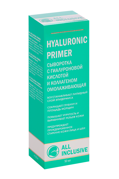 

Сыворотка ALL INCLUSIVE HYALURONIC PRIMER гиалурон/коллаген омолаживающая, 50 мл