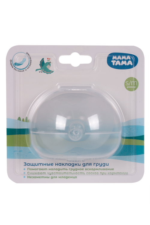 

Накладки Мама Тама силикон защитные на соски размер р S/М, 2 шт