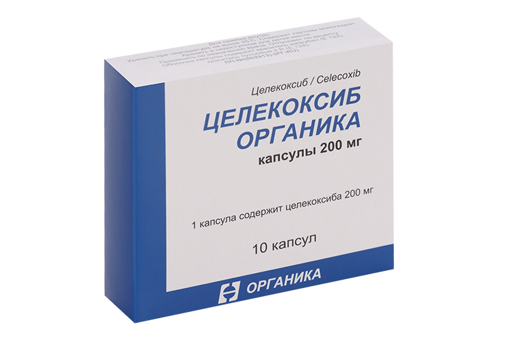 

Целекоксиб Органика 200 мг, 10 шт, капсулы