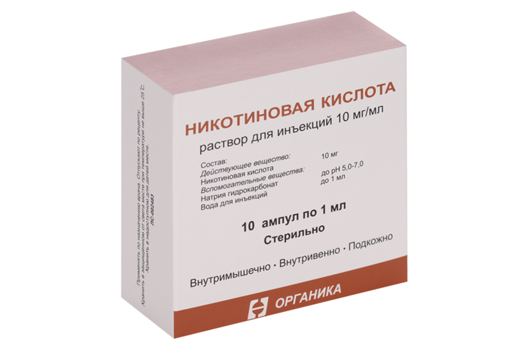 

Никотиновая кислота 10 мг/мл, 1 мл, 10 шт, раствор для инъекций