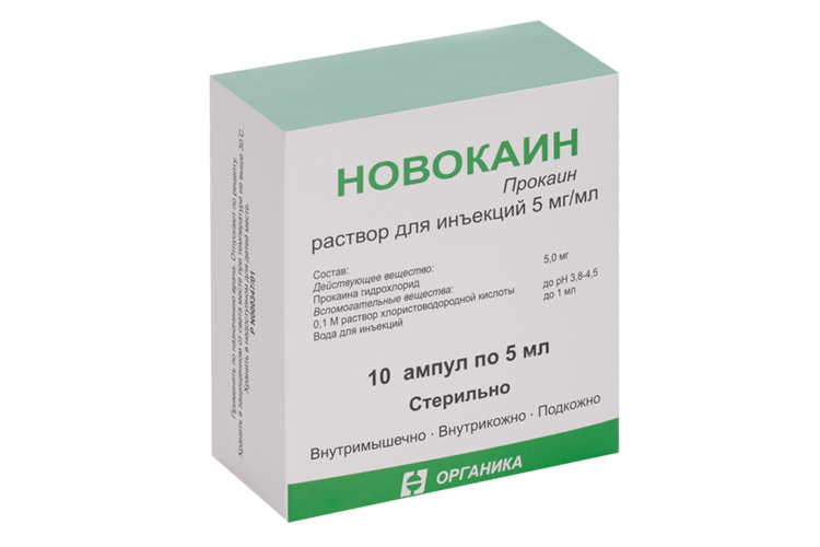 

Новокаин 5 мг/мл, 5 мл, 10 шт, раствор для инъекций