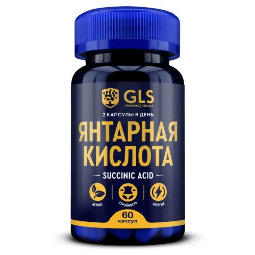 

Янтарная кислота GLS, 450 мг, 60 шт, капсулы (4640033075338)